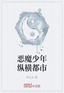 Bìa truyện Huyễn Trần Thiên Tuần Lục (幻尘天循录)