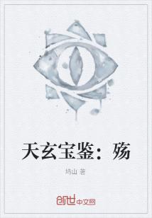 Bìa truyện Dẫn Độ Nhân Tất Hắc Chi Dạ (引渡人：漆黑之夜)