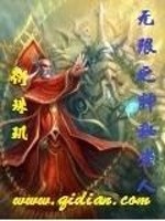 Bìa truyện Vô Hạn Chi Thần Bí Lão Nhân (无限之神秘老人)