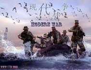 Bìa truyện Hiện Đại Chiến Tranh (现代战争)