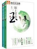 Bìa truyện Tài Mê Tiên Khiếu (财迷仙窍)