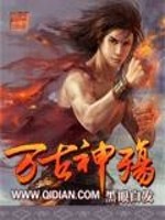 Bìa truyện Vạn Cổ Thần Thương (万古神殇)