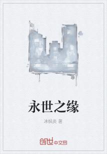 Bìa truyện Luyến Dữ Chân Kim Sinh (恋与真——今生)