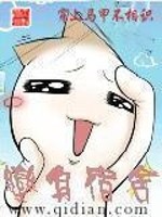 Bìa truyện Biến Thân Túc Xá (变身宿舍)