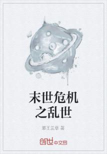 Bìa truyện Đào Xuất Khứ (逃出去)