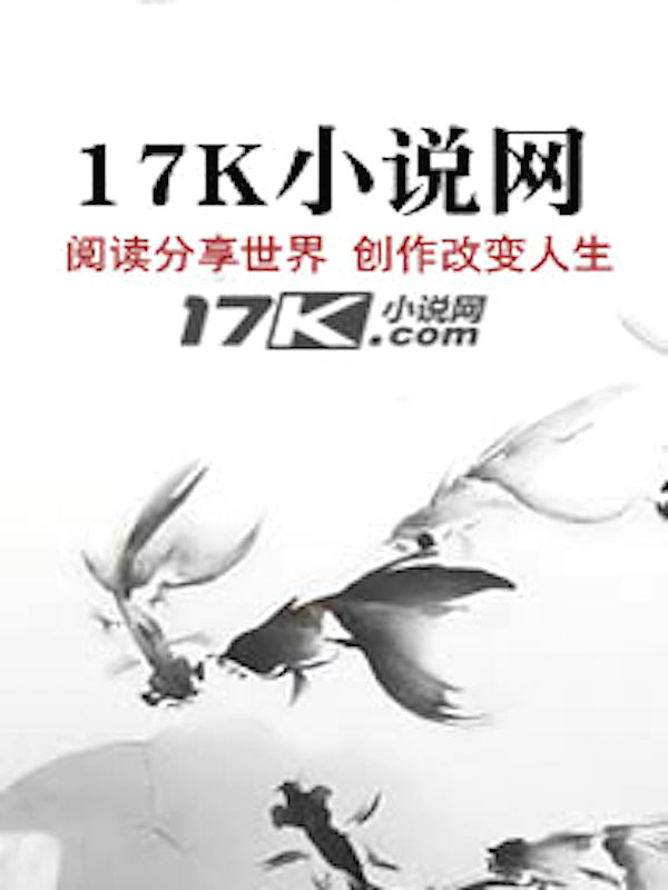 Bìa truyện Nhất Cầu Nhập Hồn (一球入魂)