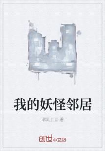 Bìa truyện Trọng Sinh Chi Văn Đàn Tiên Nhân (重生之文坛仙人)