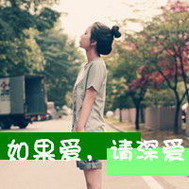 Bìa truyện Mặc Thủy Nhiễm Quá Úy Lam Đích Thiên Không (墨水染过蔚蓝的天空)