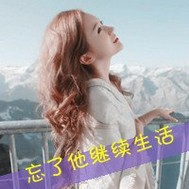 Bìa truyện Ngã Đích Tư Luyến (我的思恋)