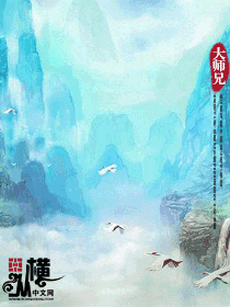 Bìa truyện Cầu Tiên Đạo (求仙道)