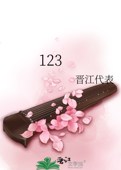 Bìa truyện 123 (123)
