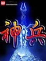 Bìa truyện Võng Du Hồng Hoang Chi Thần Binh Lợi Khí (网游洪荒之神兵利器)