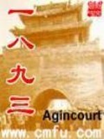 Bìa truyện Nhất Bát Cửu Tam (一八九三)