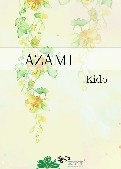Bìa truyện Azami (AZAMI)