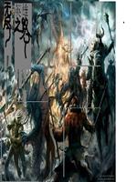 Bìa truyện Vô Tận Anh Hùng Chi Lộ (无尽英雄之路)