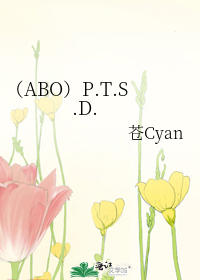 Bìa truyện Abo P T S D (（ABO）P.T.S.D.)