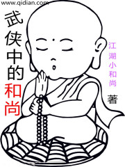 Bìa truyện Tầm Đạo Tiên Vũ (寻道仙武)