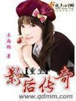 Bìa truyện Trọng Sinh Ảnh Hậu Truyện Kì (重生影后传奇)
