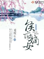 Bìa truyện Hầu Phủ Đích Nữ Trọng Sinh Thủ Trát (侯府嫡女重生手札)