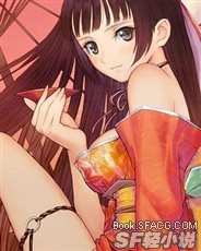Bìa truyện Quỷ Phụ Nhật Kí (鬼父日记)