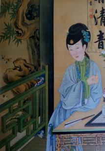 Bìa truyện Tình Thám Thái Lăng (情探泰陵)