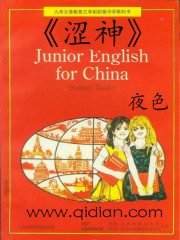 Bìa truyện Sáp Thần (涩神)
