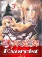 Bìa truyện Giáng Ma Vũ (降魔舞)