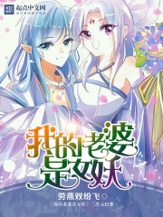 Bìa truyện Vũ Lâm Hí (雨霖戏)
