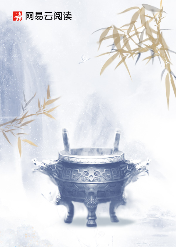 Bìa truyện Trọng Sinh Cao Lệ 2008 (重生高丽2008)