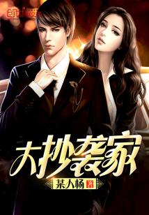 Bìa truyện Văn Ngu Chí Cao (文娱至高)