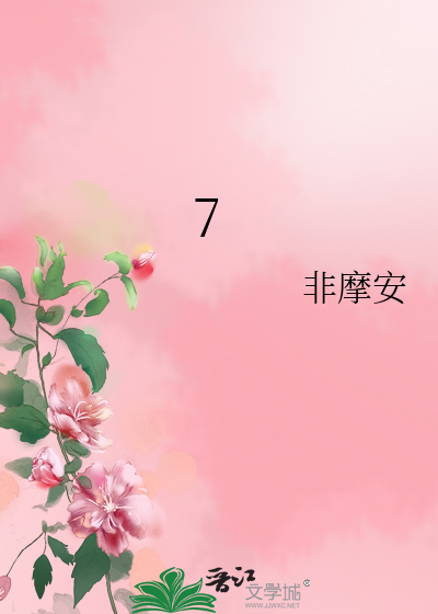 Bìa truyện Na Ta Niên Ngoạn Phôi Đích Trạch Đấu Khoái Xuyên (那些年玩坏的宅斗（快穿）)