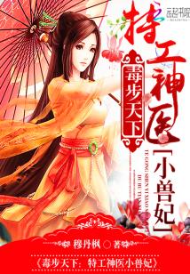 Bìa truyện Bán Duyên Tu Tiên Bán Duyên Quân (半缘修仙半缘君)