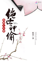 Bìa truyện Tuyệt Thế Thần Thâu Phế Sài Thất Tiểu Tỷ (绝世神偷：废柴七小姐)