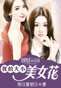 Bìa truyện Hồi Quy Đô Thị Chi Tối Cường Vương Giả (回归都市之最强王者)