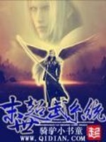 Bìa truyện Mạt Thế Siêu Vũ Hệ Thống (末世超武系统)
