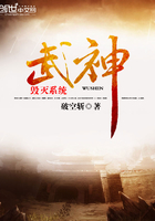 Bìa truyện Vũ Thần Hủy Diệt Hệ Thống (武神毁灭系统)