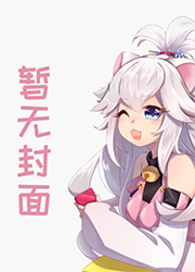Bìa truyện Vân Thủy Lưu Niên (云水流年)