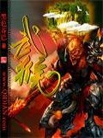 Bìa truyện Vũ Hầu (武猴)