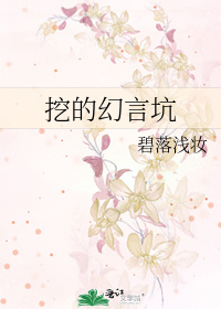 Bìa truyện Trọng Sinh Chi Tiểu Thái Nông (重生之小菜农)