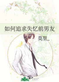 Bìa truyện Tâm Cam Tình Viên (心甘情圆)