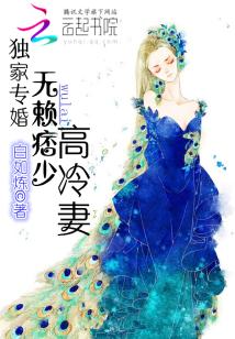 Bìa truyện Ngã Hòa Tổng Tài Câu Thông Hữu Chướng Ngại (我和总裁沟通有障碍)