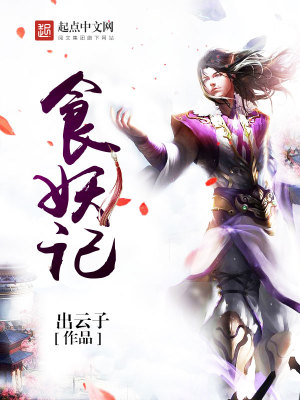 Bìa truyện Đại Giới Vô Song (大界无双)