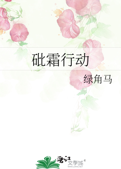 Bìa truyện Hành Động (□□行动)