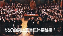 Bìa truyện 1860 Chiến Kí (1860战记)