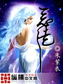 Bìa truyện Ác Đồ (恶徒)