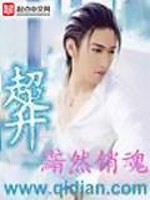 Bìa truyện Siêu Thăng (超升)