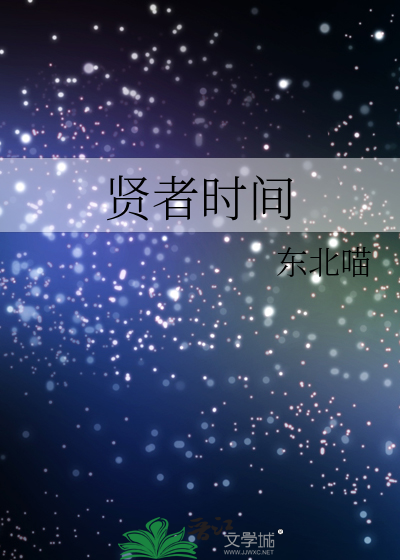 Bìa truyện Lánh Nhất Cá Ba Tì Gia Đích Nữ Hài Tống (另一个波茨家的女孩[综])