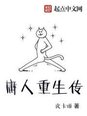 Bìa truyện Trọng Sinh Thanh Xuân Tuế Nguyệt (重生青春岁月)