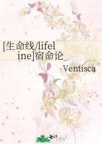 Bìa truyện Sinh Mệnh Tuyến Lifeline Túc Mệnh Luận ([生命线/lifeline]宿命论)