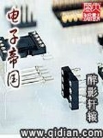 Bìa truyện Điện Tử Đế Quốc (电子帝国)